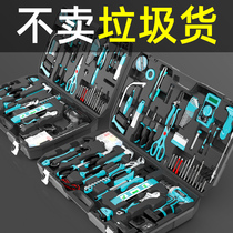 German kamatton home on-board tool combination suit hardware big full electrician special maintenance tool box full set