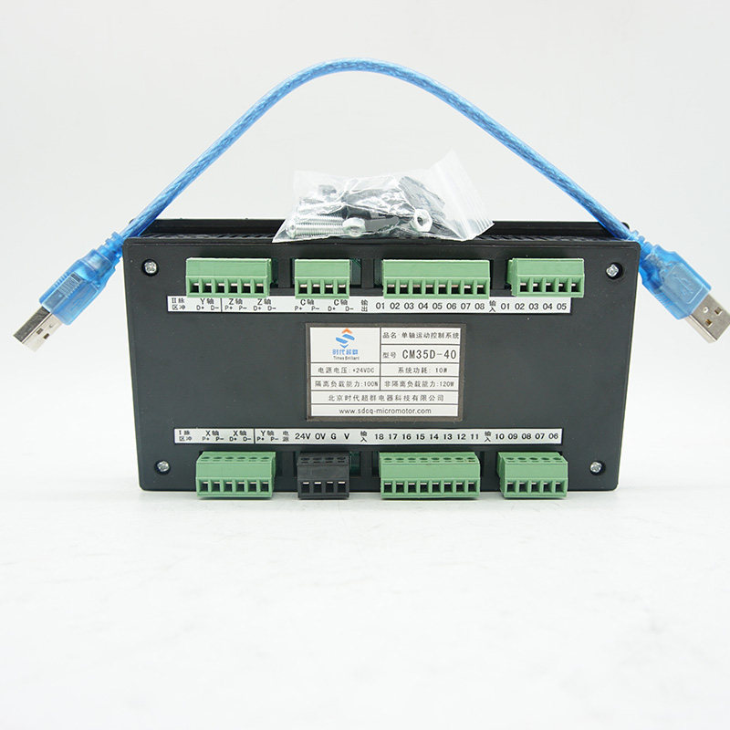 CM35D单双三四轴液晶可编程步进伺服闭环电机控制器差分信号双轴,淘宝优惠券,粉丝福利购,淘宝优惠卷