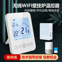 Free wiring wall hanging stove wireless temperature controller ground heating temperature-controlled switch WIFI mobile phone control Wecan Doctor little squirrel