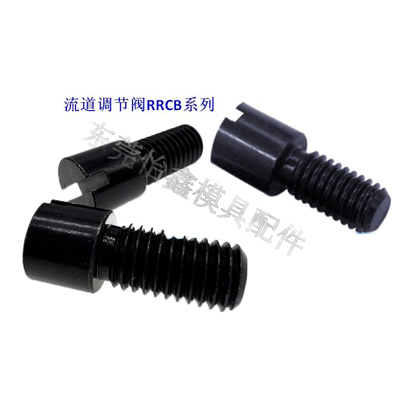 Y071A 节流阀 Y391截流调节螺栓 调整调节阀RRCB SLSP滑块止动销,淘宝优惠券,粉丝福利购,淘宝优惠卷