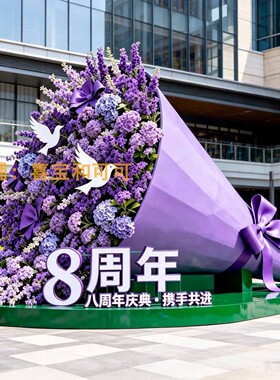 巨型紫色瀑布仿真花束装饰摆件