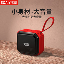 Solove C16 Bluetooth speaker mini portable card u pan square dance sound wireless small music player