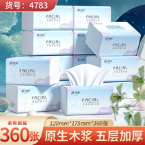 Pumping Paper Whole Boxes Wholesale Sanitary Paper Towels Home Affordable baby face towels Napkins Smoke-on-car Pull-out Paper Towels 30 Pack