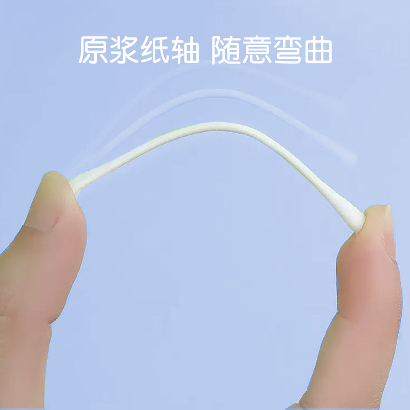 婴儿棉签宝宝专用婴幼儿童新生掏耳鼻屎小棉棒挖耳勺超细双头韩倍