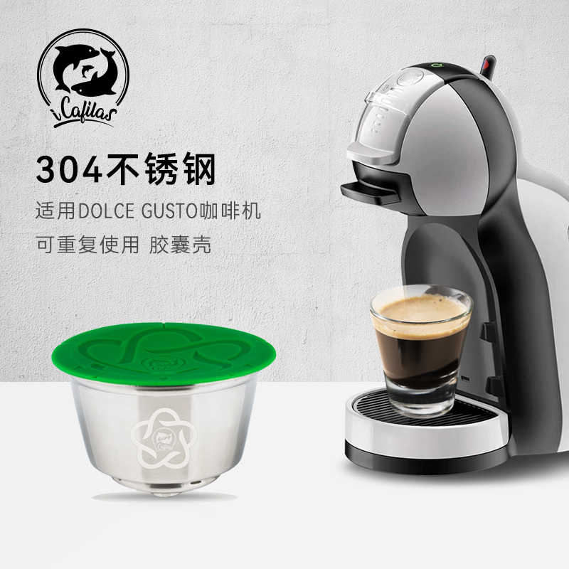 dolcegusto膠囊-新人首單立減十元-2022年 