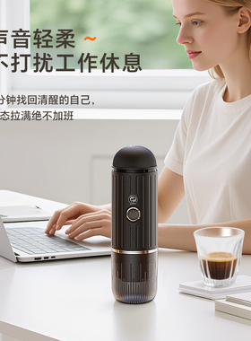 铠食二只海豚无线加热便携咖啡机