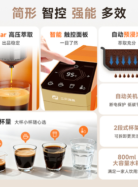 铠食二只海豚胶囊意式咖啡机