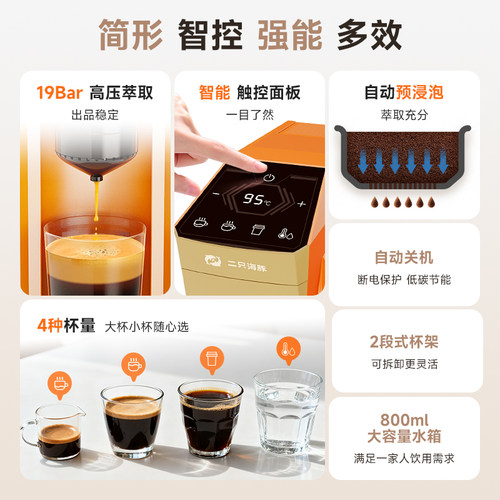 铠食二只海豚MAX胶囊咖啡机大小胶囊通用全自动小型家用意式机 - 图1
