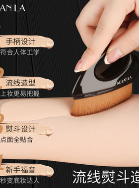 aolanla便携熨斗专用扁头粉底刷