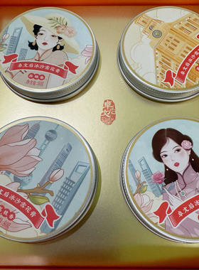 卓文后正品东方之韵冰沙雪花膏伴手礼上海特产高铁同款面霜保湿