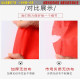 Red carpet disposable wedding non-woven red carpet