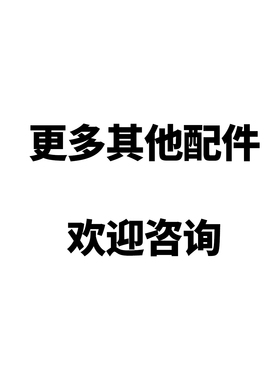 开水机蒸汽机配件进水电磁阀