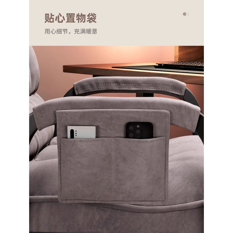 电脑椅舒服久坐电竞椅可调节学习椅办公沙发靠背会议宿舍学生座椅,淘宝优惠券,粉丝福利购,淘宝优惠卷