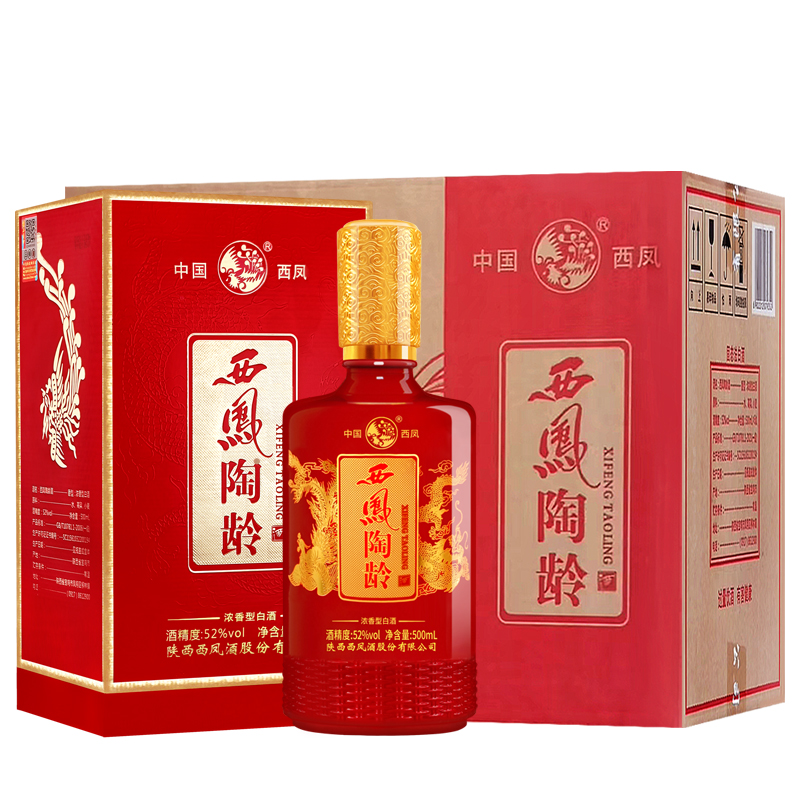 西凤酒陶龄浓香型52度白酒礼盒装西风 红瓶原产地整箱500ML*6瓶装