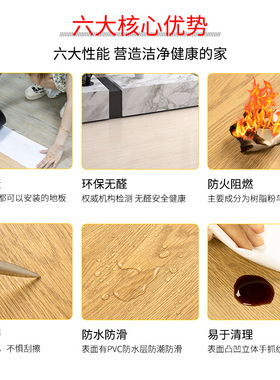 PVC自粘石纹地板贴60xcm加厚耐磨