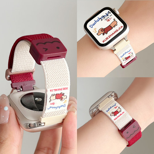 适用vivowatchgt2手表带创意编织vivo watch gt手表链3代高级感智能手环vivowatch5女款iqoo蓝牙版女士高颜值 - 图2