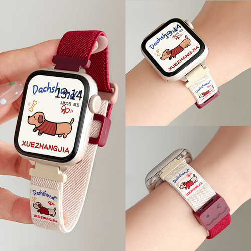 适用vivowatchgt2手表带创意编织vivo watch gt手表链3代高级感智能手环vivowatch5女款iqoo蓝牙版女士高颜值 - 图0