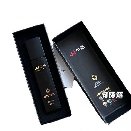 JM Zhongmai Black Lingzhi and Polygonum Multiflori Essence Milk Plant Ingredients Black Hair Milk Improves the Natural Darkening of White Hair