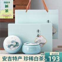 Authentic White Tea Anji 2023 New Tea Special Class Rare White Tea Lake State Special Tea Gift Tea Gift Box For Mid-Autumn Festival Gift-giving Ceremony