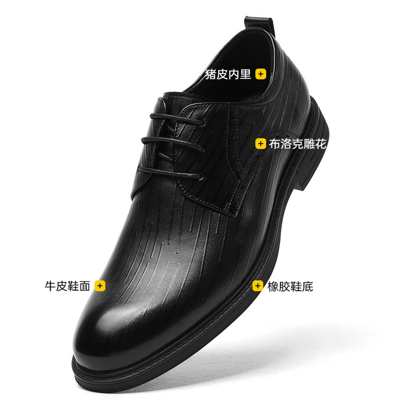 Hla 海澜之家男鞋商务英伦风皮鞋男尖头德比鞋