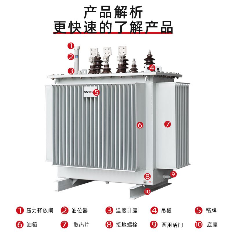 新款S9S11S1-200Kva全铜三相油浸式变压器10KV/0.4电力变压器1600 - 图1