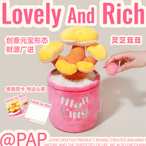 PLANT A PLAN New Years Lucid Plush plush money swinging piece opening office doll creative gift