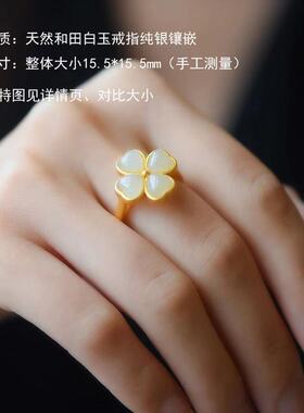 和田玉四叶草吊坠纯银项链