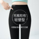 Leggings Slimming ສໍາລັບພາກຮຽນ spring ແລະ summer