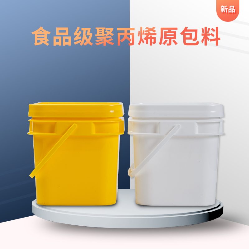 密封桶加厚食品级塑料桶带盖方桶5L10L20L包装桶酱膏桶水桶白色 - 图0