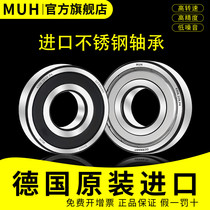 German imports MUH304 stainless steel bearings corrosion resistant S6200 6201 6202 6202 6203 6204 6205