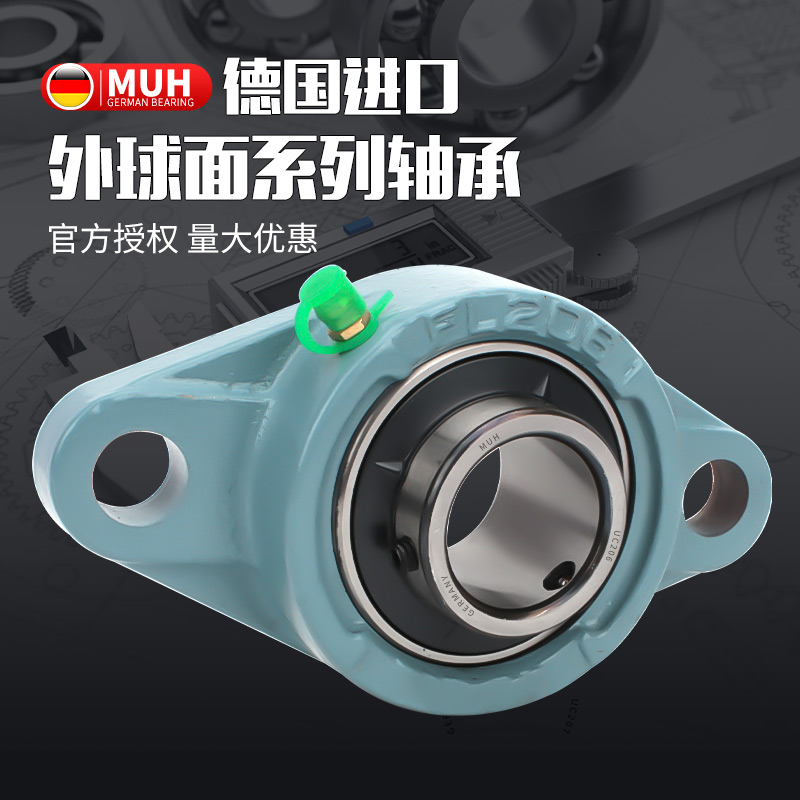德国进口MUH耐高温外球面轴承UCFL204 FL205 206 207 208 209 210-图2