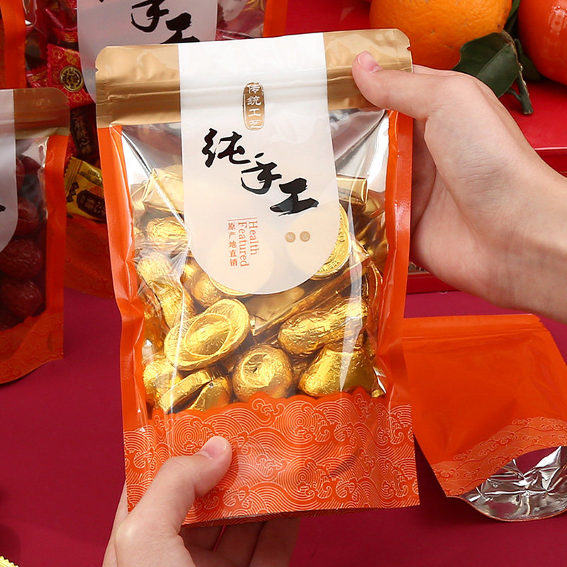 纯手工制作包装袋红薯片打包自封袋辣条饼干零食品袋透明密封袋子,淘宝优惠券,粉丝福利购,淘宝优惠卷