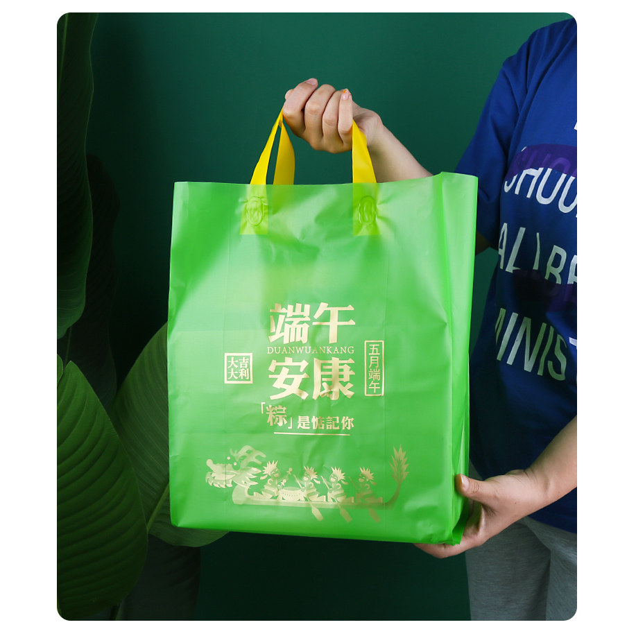 新年春节糖果包装送礼袋礼品袋 红色加厚喜庆节日婚宴手提塑料袋,淘宝优惠券,粉丝福利购,淘宝优惠卷