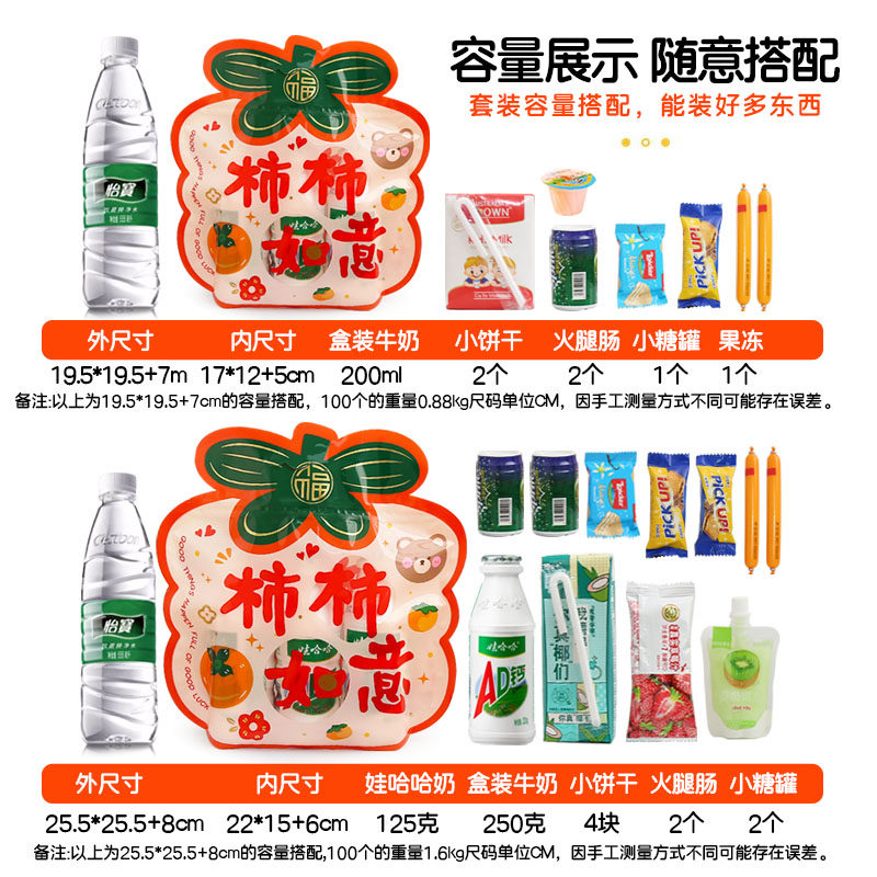 儿童节圣诞生日幼儿园开学开学礼品礼物零食玩具文具包装手提礼袋,淘宝优惠券,粉丝福利购,淘宝优惠卷