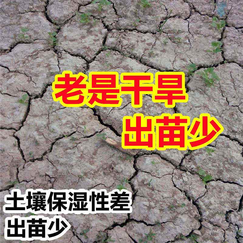 农林抗旱保水剂农用保湿抗旱剂节水苗木运输护根土壤便宜人工通用-图0