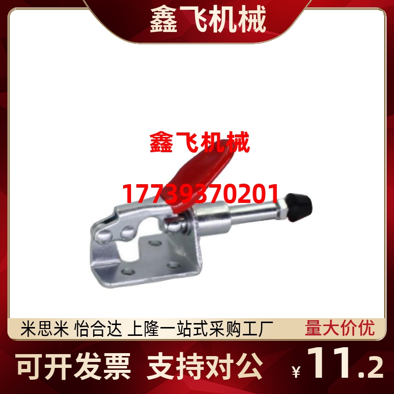 WDC301-AM/AMSS/BM/CL/CM WDC302/303-DM/FM/EM 快速夹钳 肘夹 - 图3