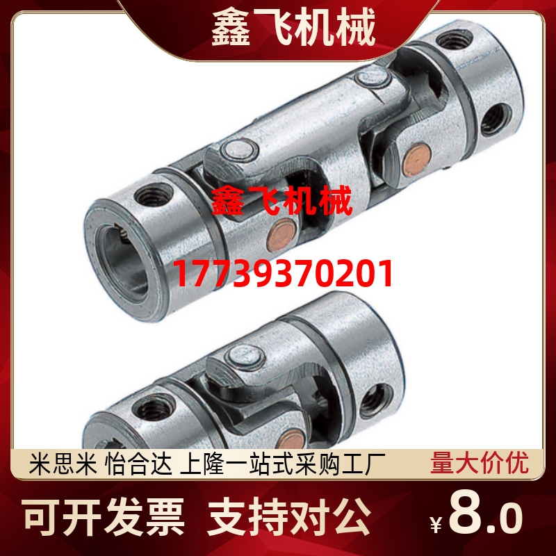 DDF/DDC01/02/11/21/22/31/32-D8/D10/D12/D16/D20万向节联轴器 - 图2