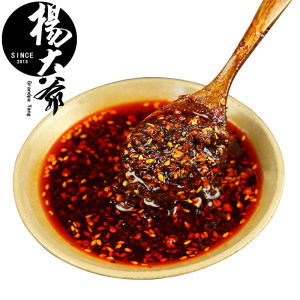 杨大爷拌菜调味辣椒酱220gX2瓶四川拌饭拌面辣酱炒菜下饭酱佐餐料
