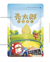  Shell Taro Nanalmonds 500g Fresh stock raw taste raw cooked sweet and sour almond nuts Rengan dried fruit dry goods