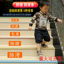 Staircase self-adhesive slip-strip anti-crash bag corner adhesive strip Self-adhesive pvc-side strip Kindergarten step guard corner wrapping strip