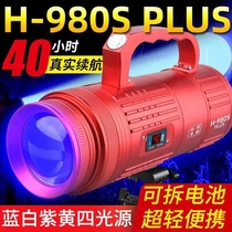 Beijing vertex night fishing light H-980SPLus laser gun ultra bright hernia light high power wild fishing high power