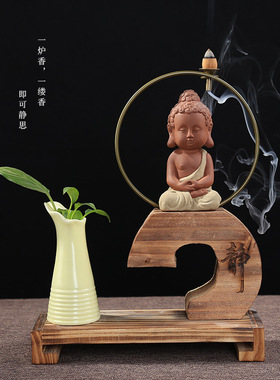 倒流香炉 家用摆件檀香薰炉创意中式禅意家居茶道香道 装饰品