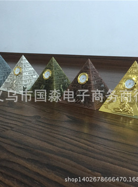 胡夫沙漠金字塔  模型家居摆件 埃及金字塔带钟表 金属工艺品