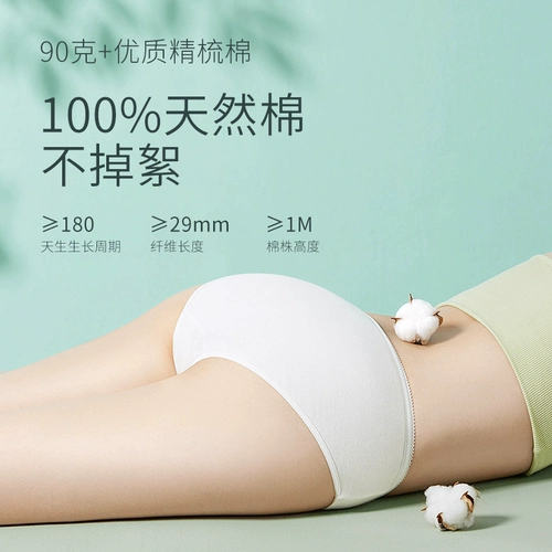 Трусы для путешествий, шорты, упаковка