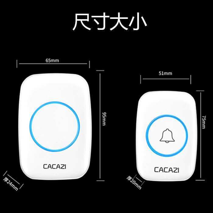 卡佳斯A10一拖二无线门铃远距离遥控音乐门铃老人呼叫器 智能 - 图0