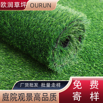 Artificial Lawn Engineering Containment Wall Green Lawn Emulation Mat Plastic Fake Green Plant Nursery Turf Trim