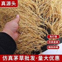 Emulated thatch grass House top straw decoration artificial fake fur grass House eatery farmhouse Lefolk Villa Plastic Thatch Tile