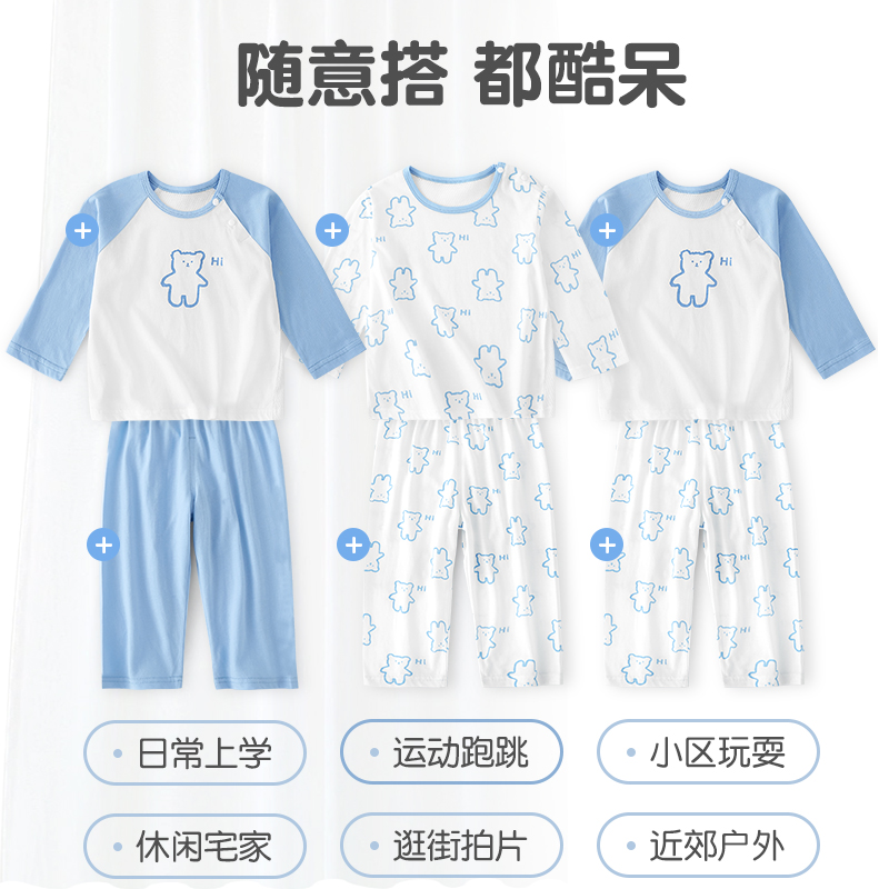 儿童睡衣夏季薄款男童2024新款空调服纯棉宝宝家居服薄款长袖套装