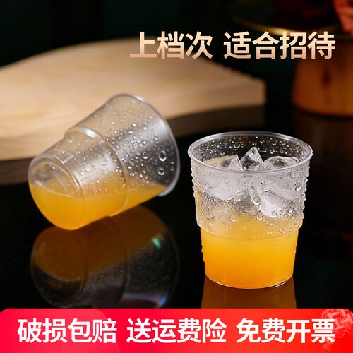 航空杯一次性水杯加厚可定制logo硬塑饮料杯太空杯透明商用PS杯子 - 图1