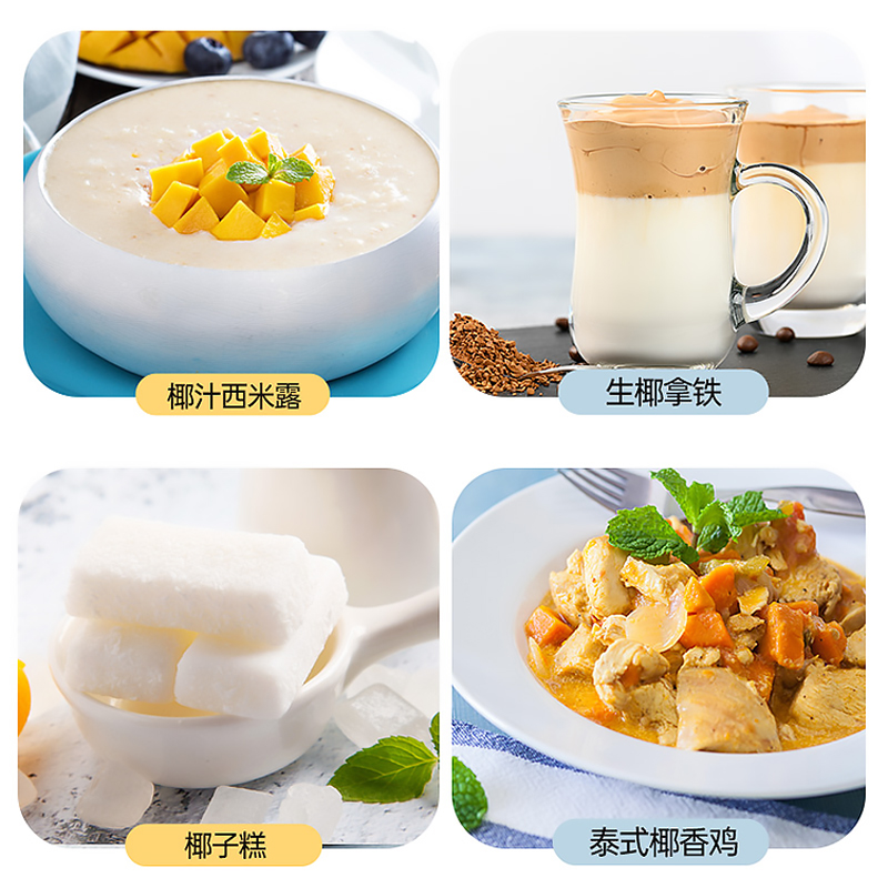 特价意文经典椰浆200ml盒装进口椰奶椰汁奶茶西米露烘焙生椰拿铁